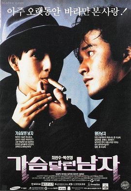 月下吸血鬼 电影